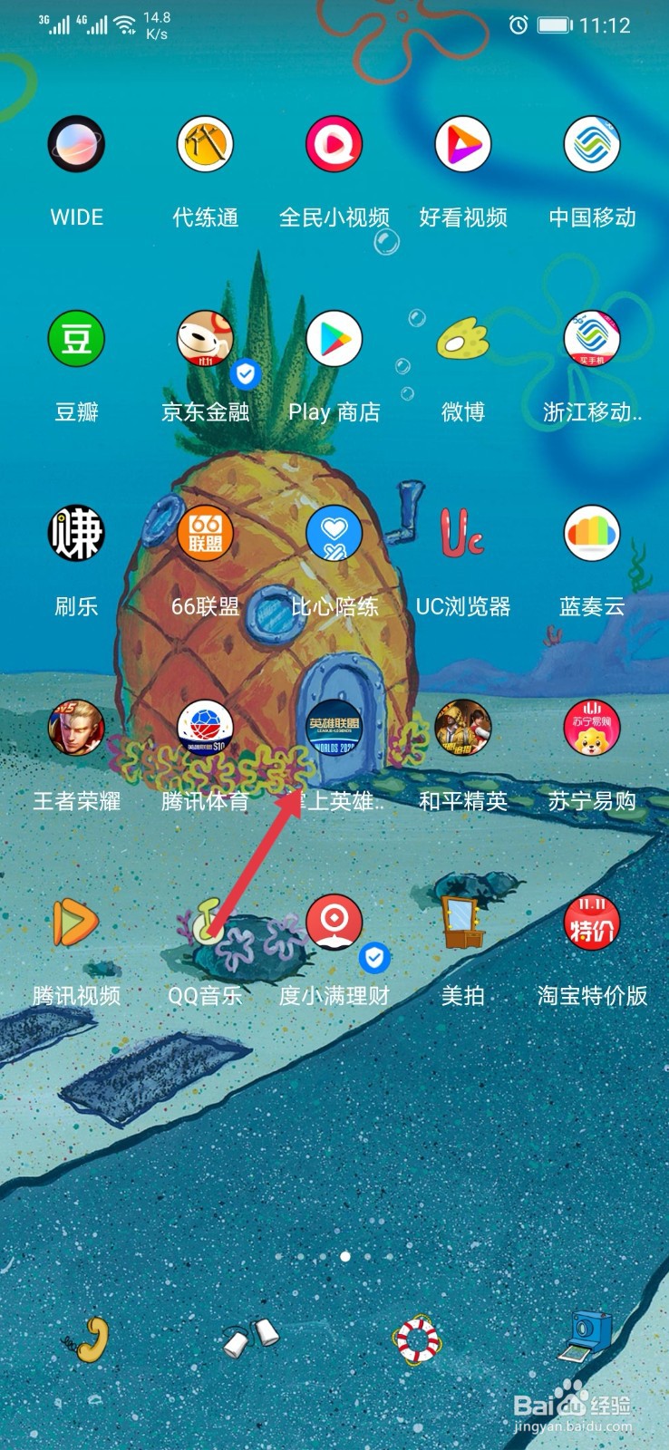 掌盟怎样查看最新皮肤改动
