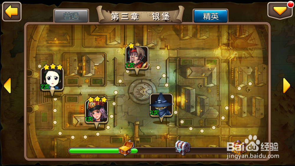 我叫mt2精英关卡-----2+3