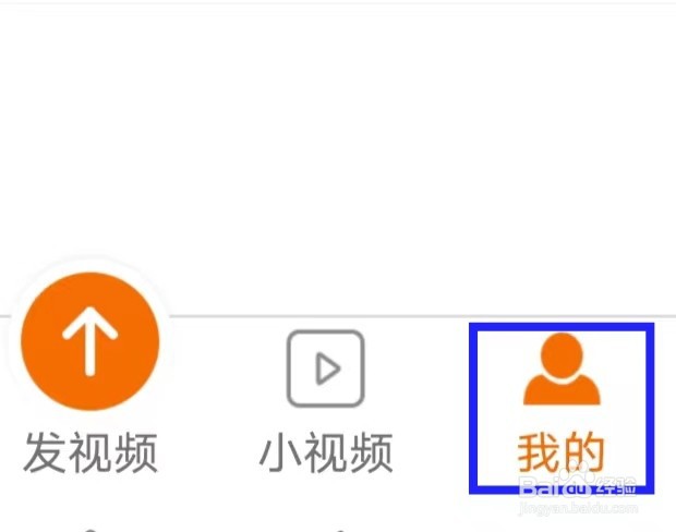 广场舞多多怎么查看隐私政策