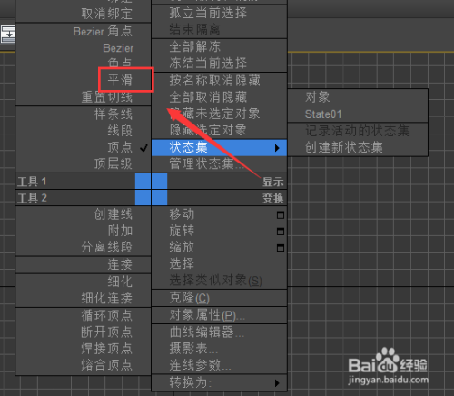 3dmax欧式沙发建模教程