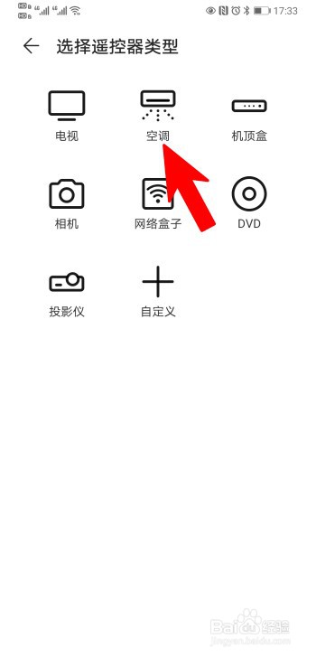 格力空调怎么显示制冷