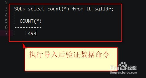 如何将文本文件存入oracle