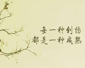 如何从失业的阴霾走出来