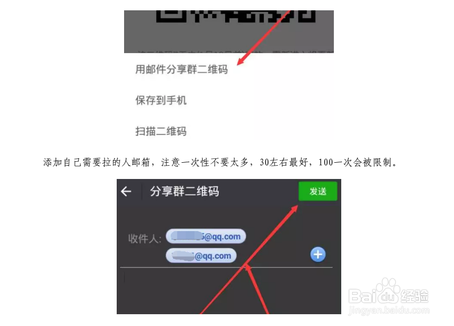 怎样群发邮件百分百到达收件箱?不进垃圾箱?
