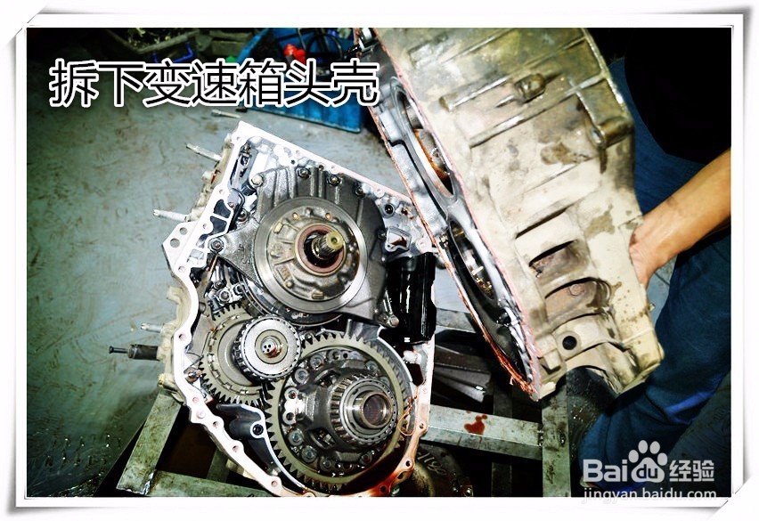 福特麦克斯自动变速箱故障维修,异响,顿挫问题