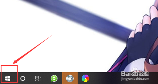 windows10电脑怎么开启夜间模式