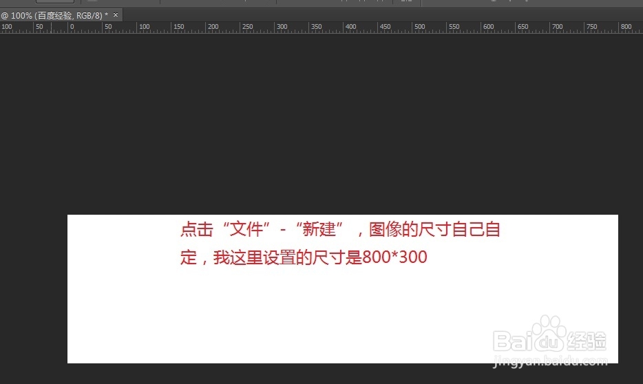 怎样用PS制作拼图式的动态图片