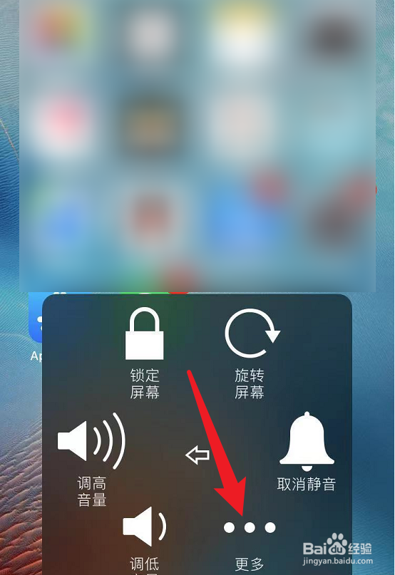 苹果手机明明在充电却减少