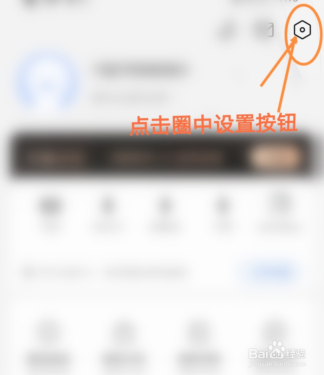 手机咪咕阅读软件与华为账号怎么绑定