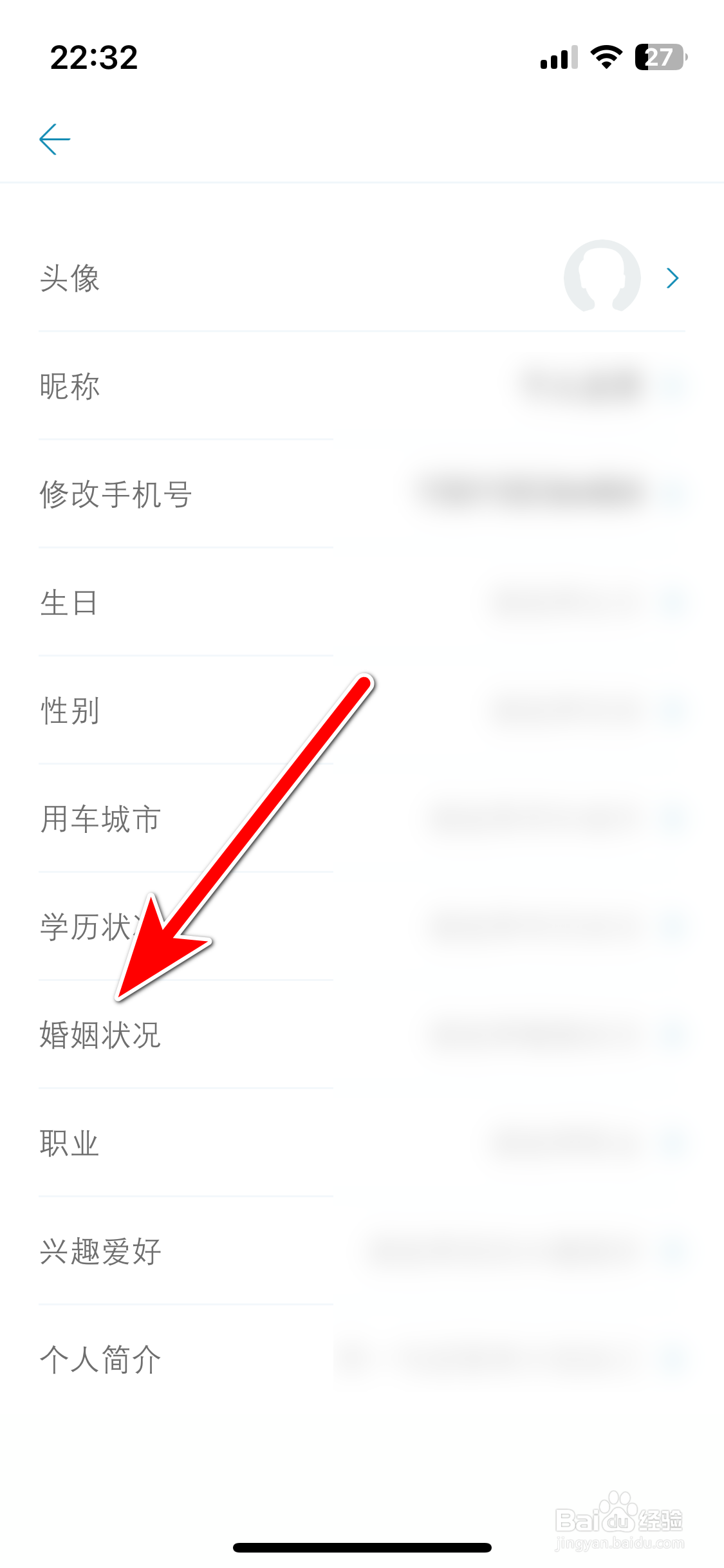 东风雪铁龙如何设置自己的婚姻状况