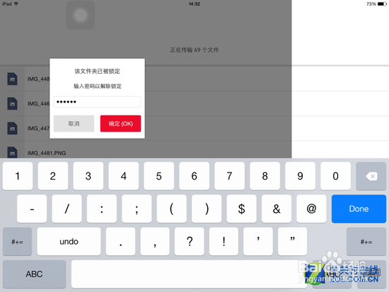 怎么清除输入框的数据
