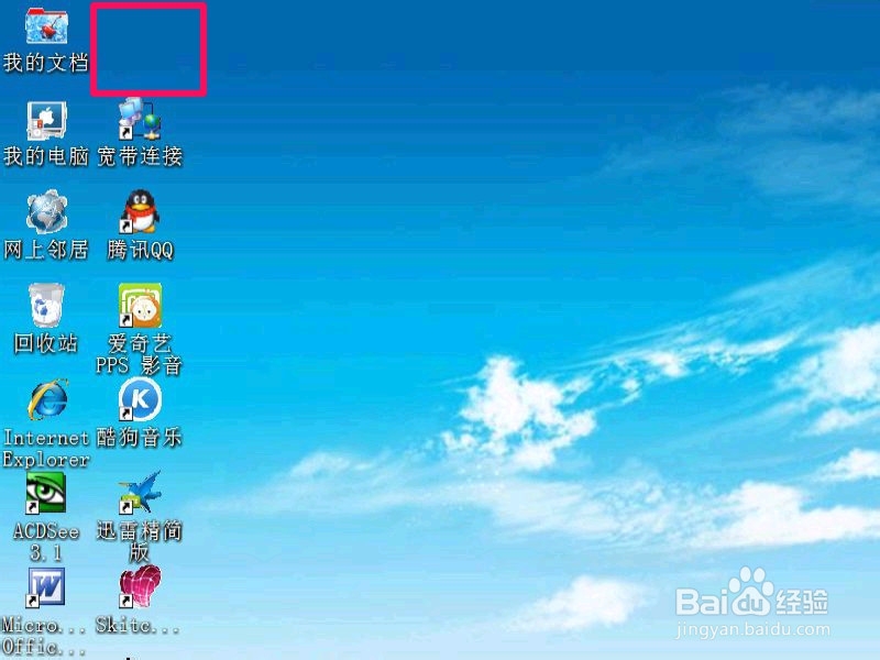 如何彻底卸载Firefox浏览器