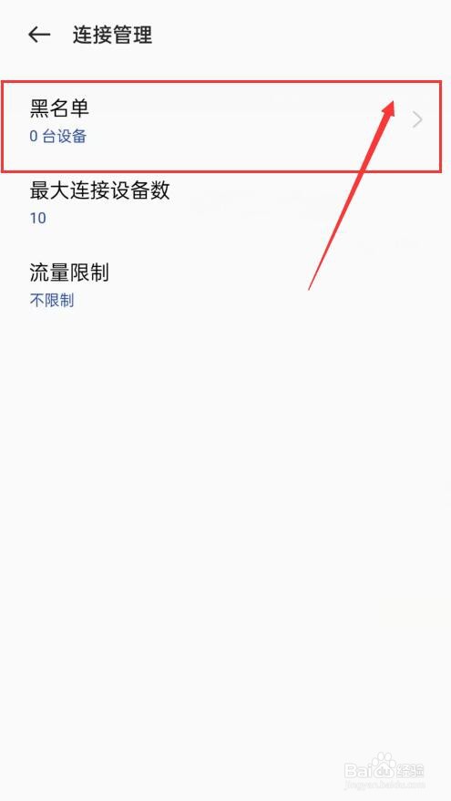 为什么笔记本电脑连不上手机热点