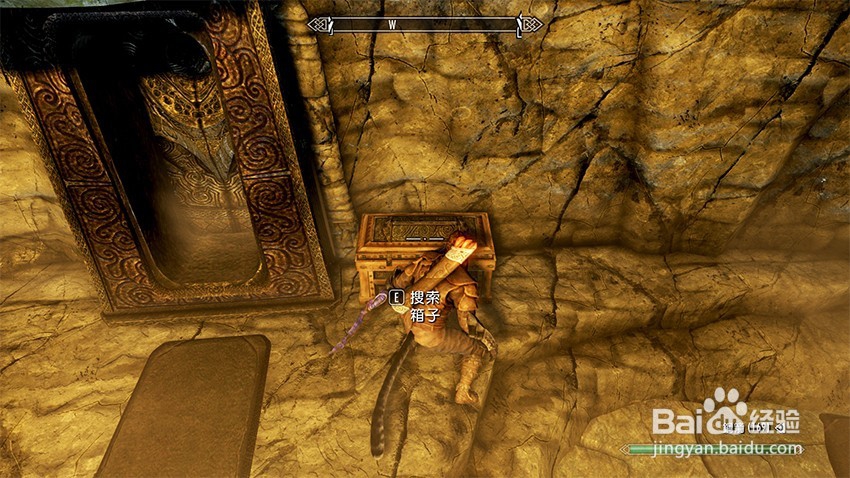 上古卷轴5秘拉克神殿任务