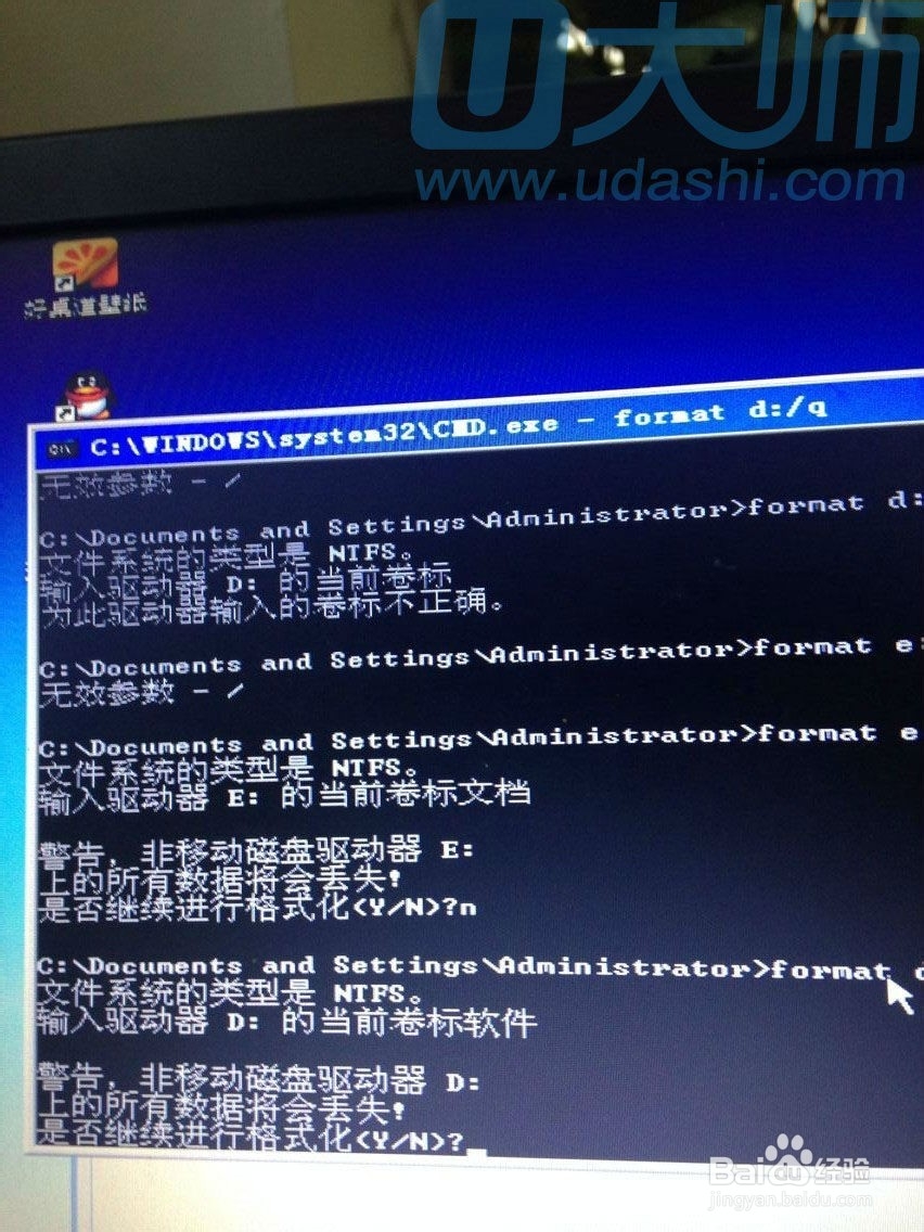 window无法格式该驱动器的解决办法