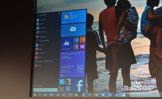 win10新功能新特性