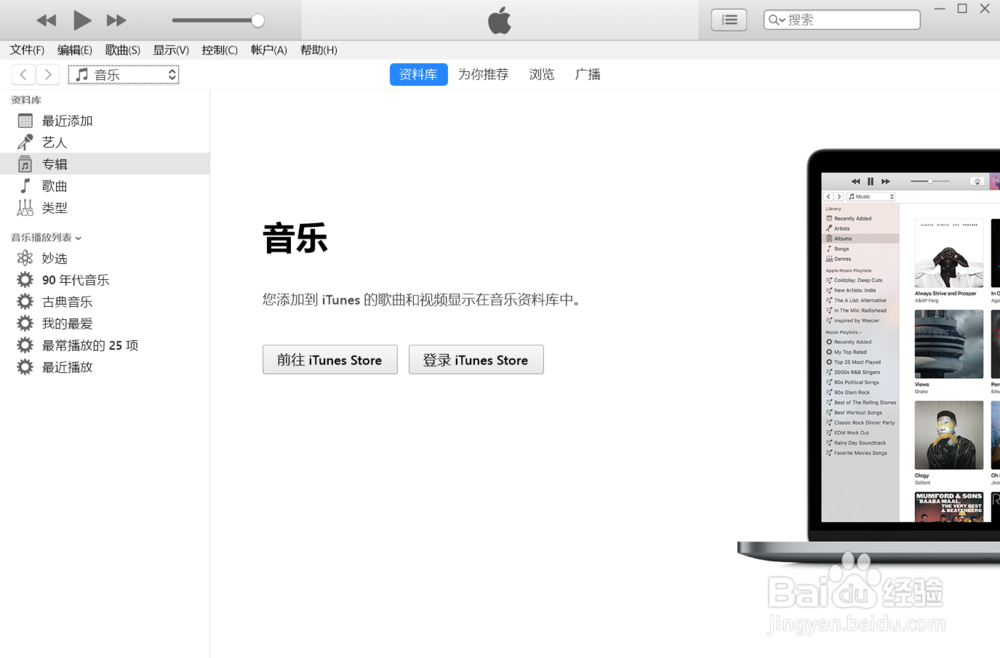 进入DFU模式或通过iTunes恢复iOS固件教程