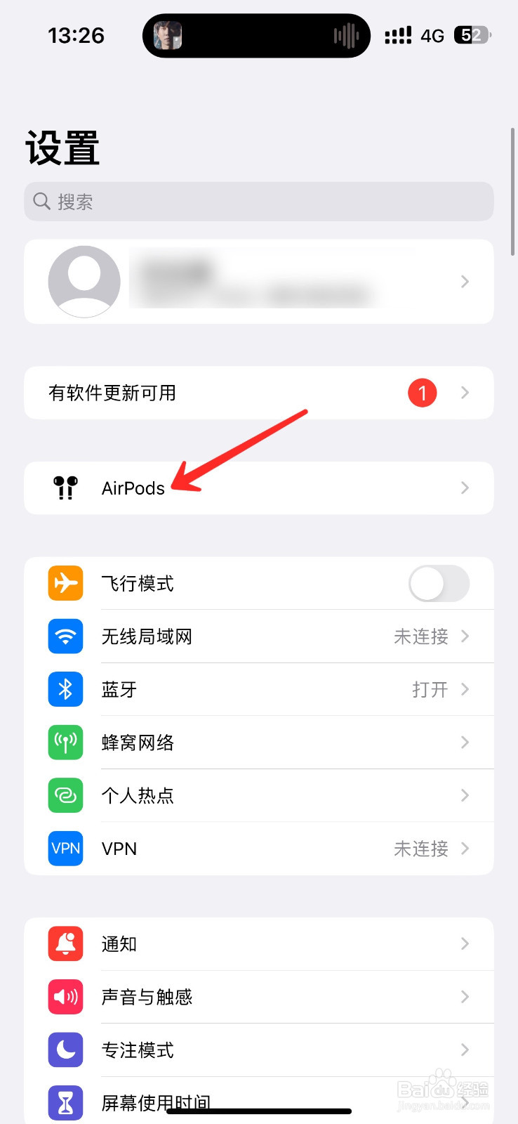 如何修改苹果耳机的蓝牙名称