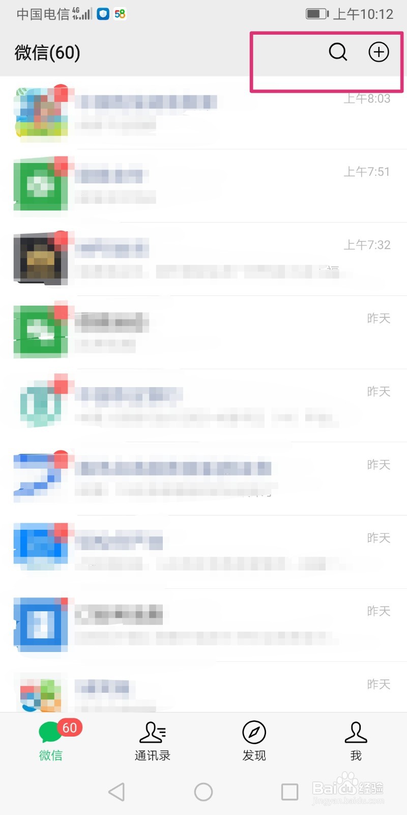 热血传奇手游微信礼包领取入口
