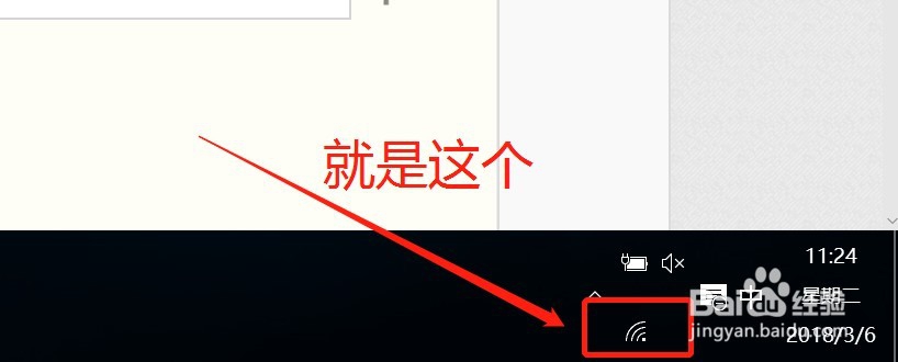 <b>怎样提高网速</b>