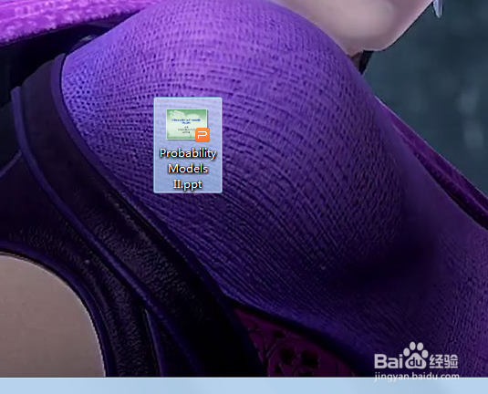 如何把PPT转化为PDF格式