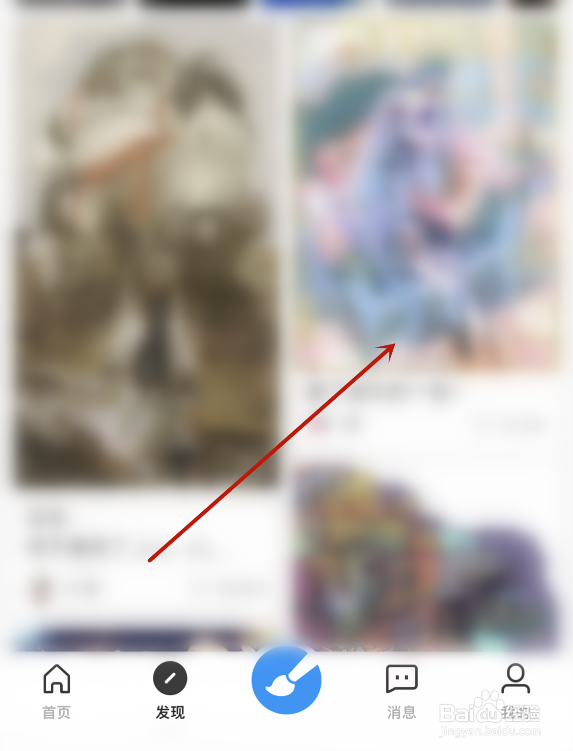 画世界怎么观看绘画过程