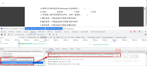 如何下载网页中的 pdf 文件