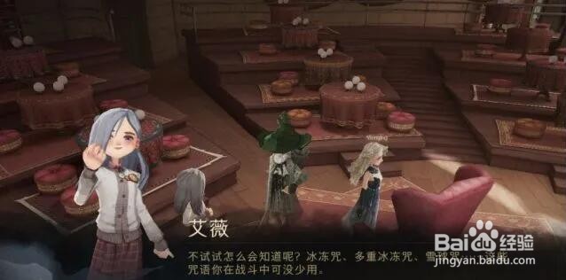 《哈利波特:魔法觉醒》冰雪节彩蛋怎么获得?