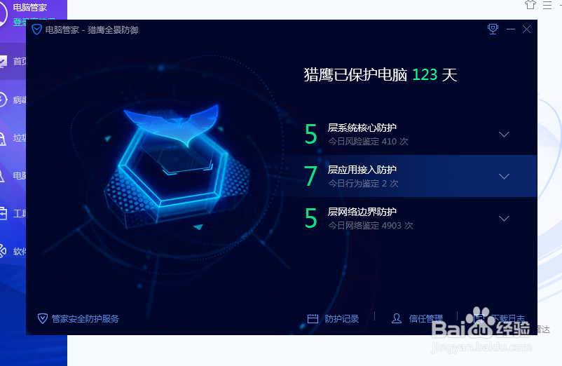 sodinokibi勒索病毒怎么预防