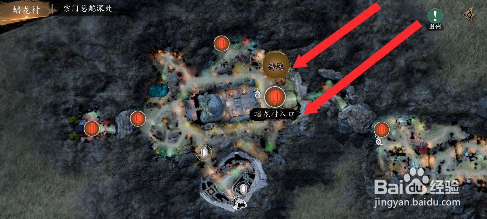 捕盗行纪如何从总舵传送到蟠龙村入口