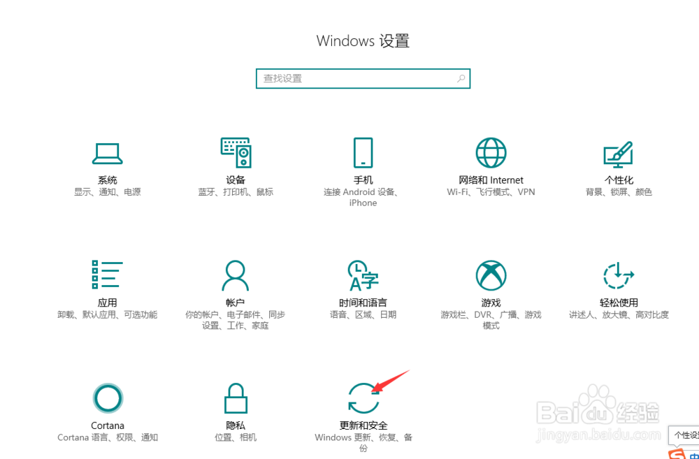 win10系统电脑如何恢复出厂设置