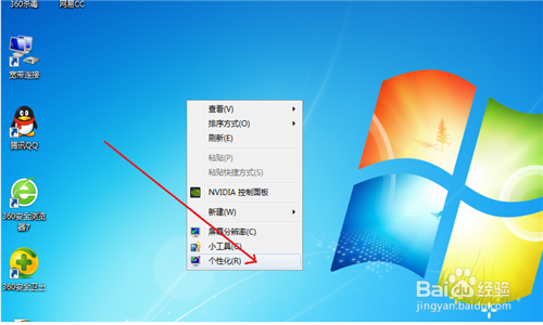 如何更改鼠标属性和程序