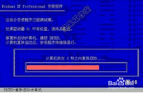 计算机系统怎么能硬盘分区