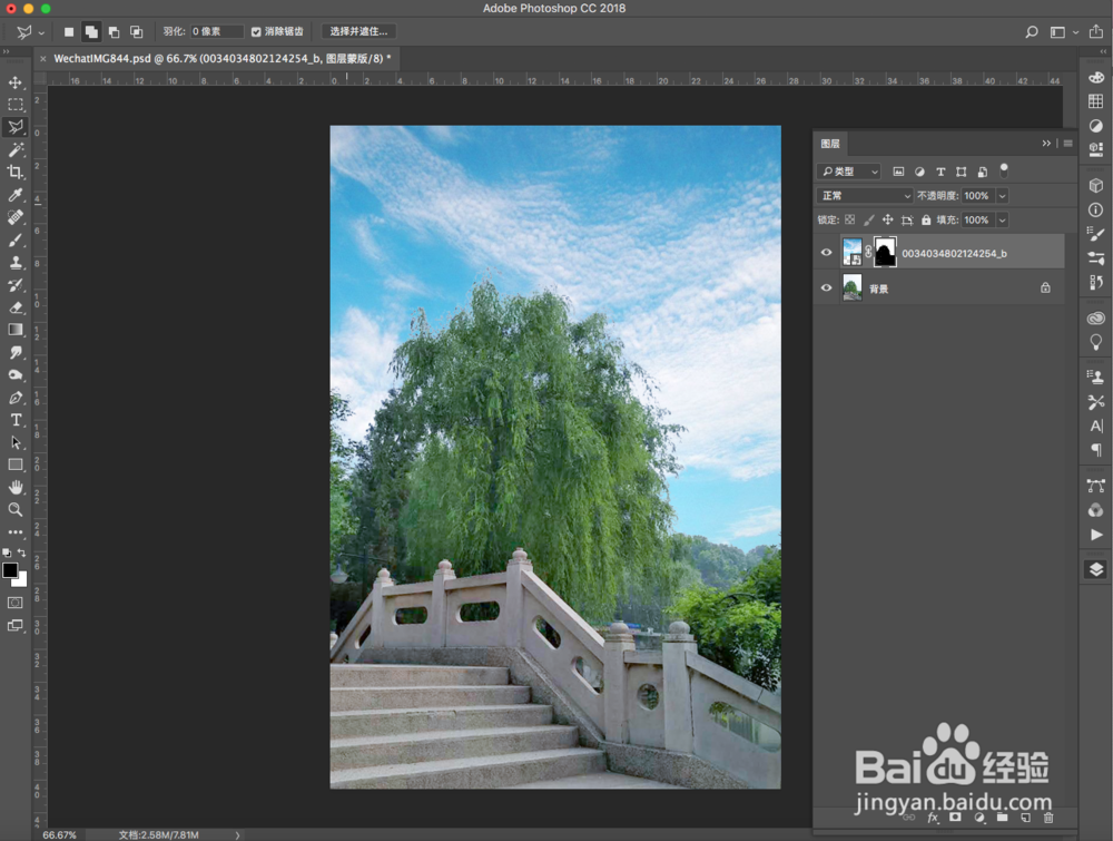 [photoshop教程]照片处理