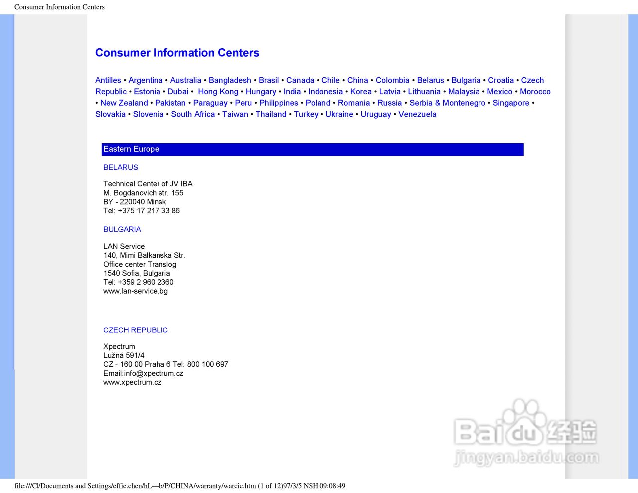 飞利浦190EW8FB1/93液晶显示器使用说明书:[2]