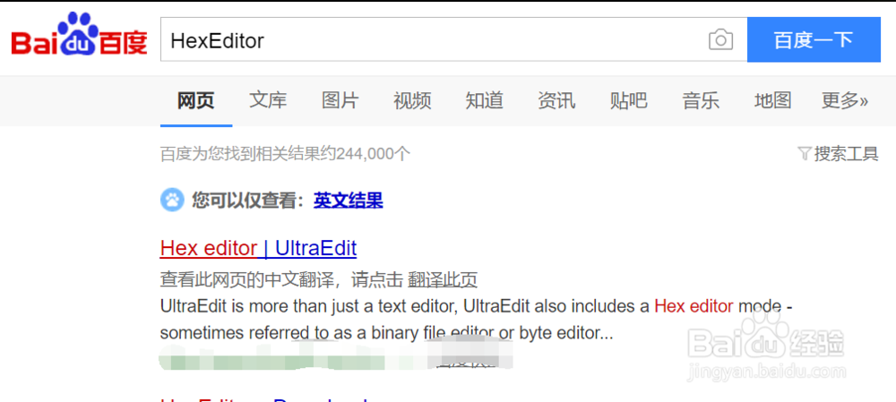 如何使用notepad++查看二进制文件