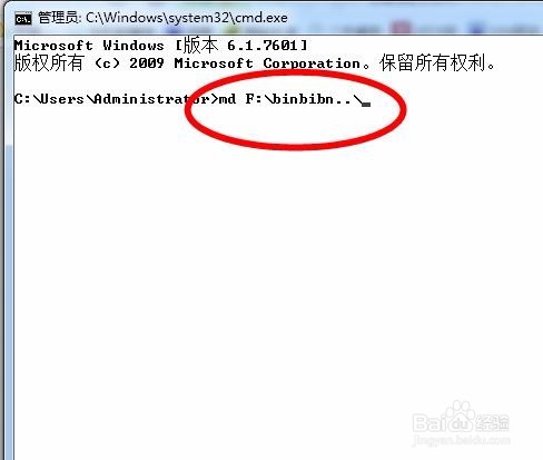 如何在电脑上创建私密文件