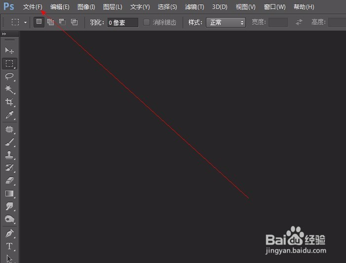 PS如何快速完美去水印