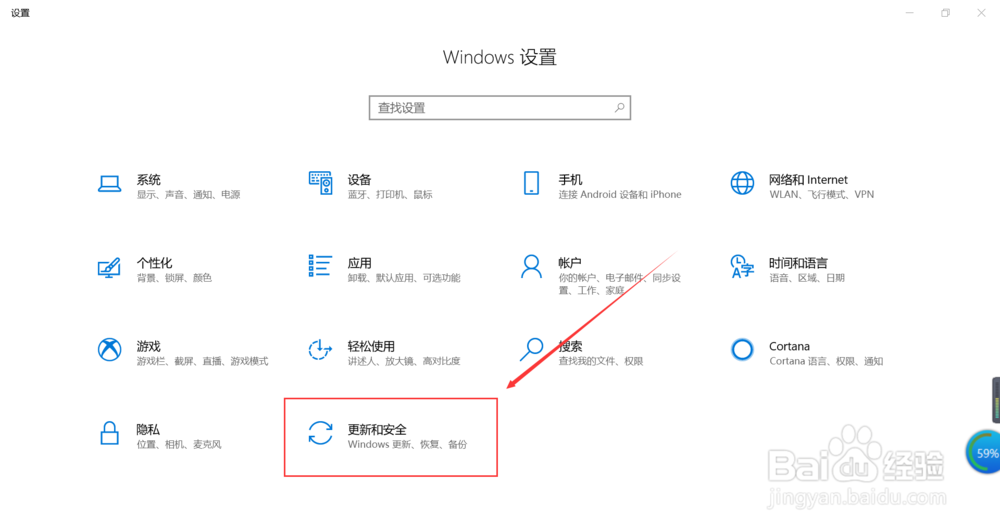 你的Windows许可证即将过期怎么办如何激活Win10