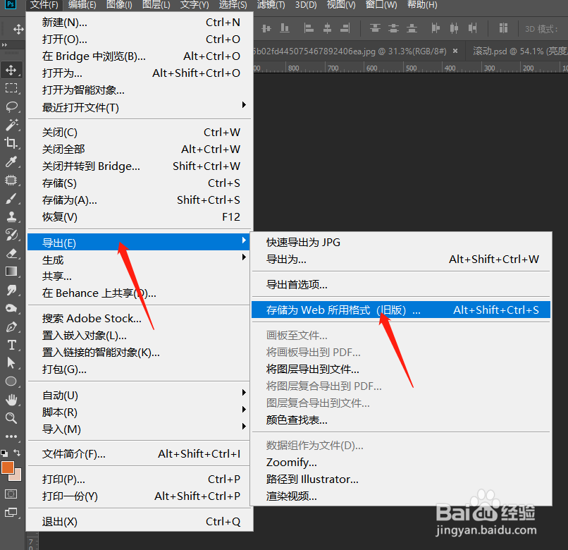 PS动图渐变出现色块怎么解决