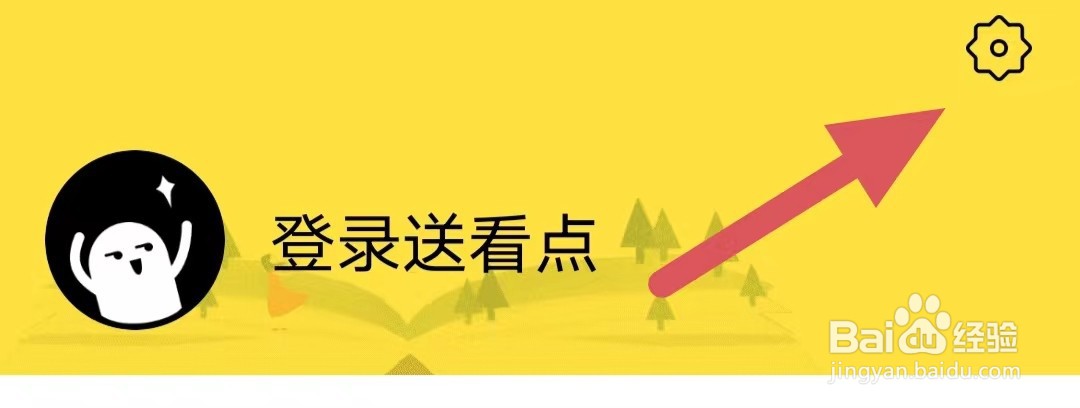 小说大全如何查看版本更新