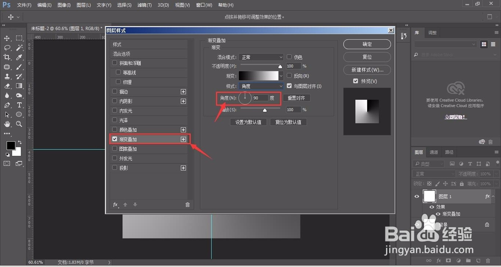 PS制作放射性条纹背景方法【新手图文教程】