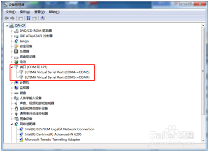 讯维矩阵连接设备步骤