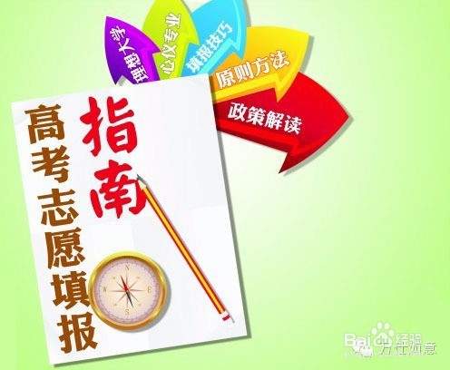 怎么更好的有意义的度过高中毕业高三的暑假