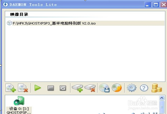 WIN7系统封装教程图解(步骤二)