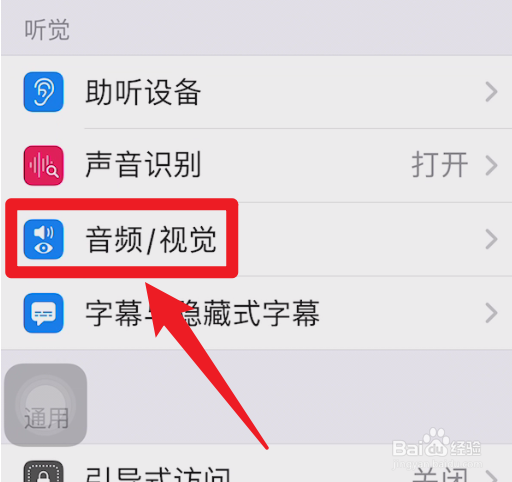 ios15通话降噪