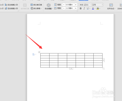表格在页面顶端移不了怎么办