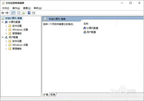 Windows10 如何配置仅安装Microsoft Store应用