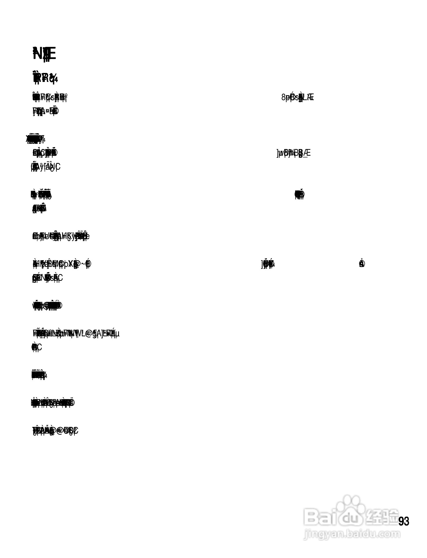 OKWAP A361手机说明书:[10]