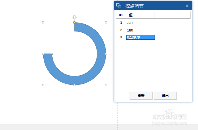 Nordri Tools使用教程之超酷环形图制作